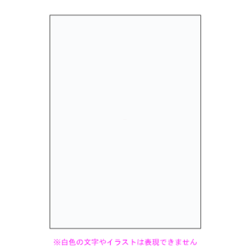 クリア