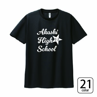 ドライTシャツ【300-ACT】