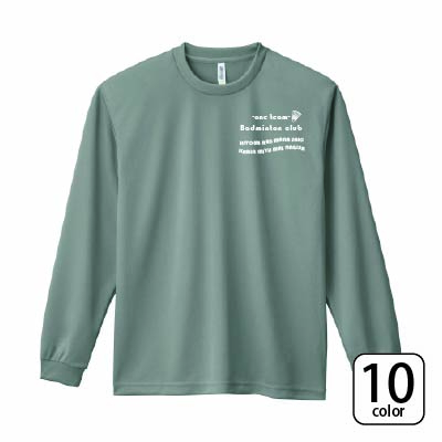 ドライロングスリーブTシャツ【304-ALT】